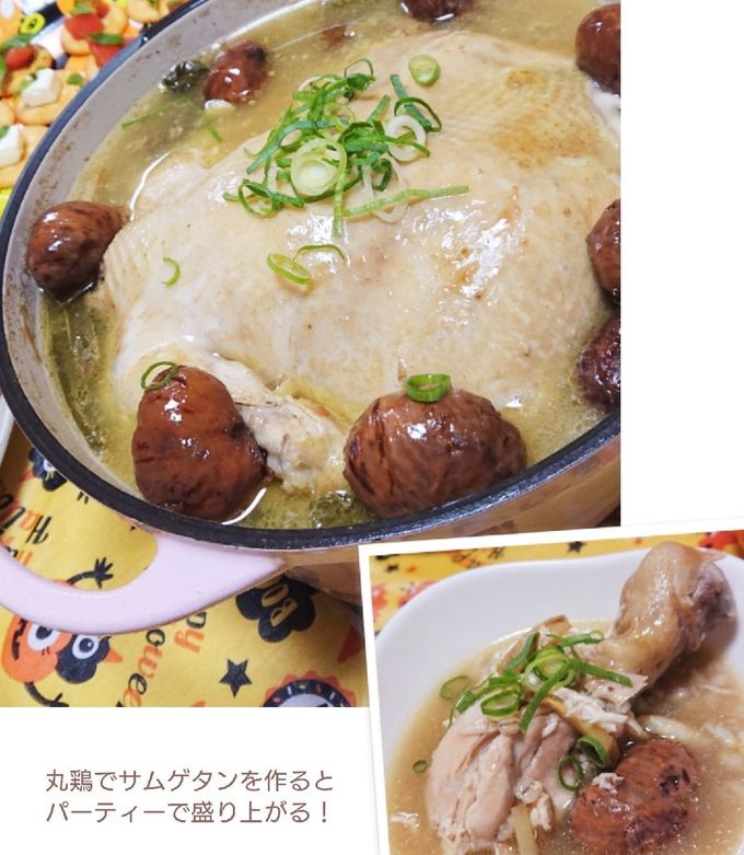 バーミキュラで丸鶏の参鶏湯 by 幸せまちこ 簡単おいしいみんなのレシピが392万品