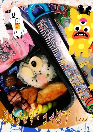ジガルデ・コア☆~>゜)ーーー-レシピのメイン写真