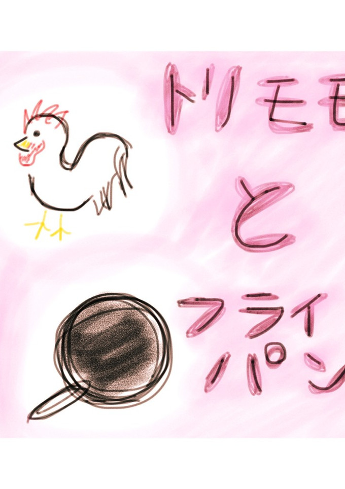 油不使用！超ふっくら柔らか鶏肉の素揚げ-レシピのメイン写真