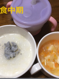 7ヶ月☆しらす粥 豆腐と野菜のスープ-レシピのメイン写真