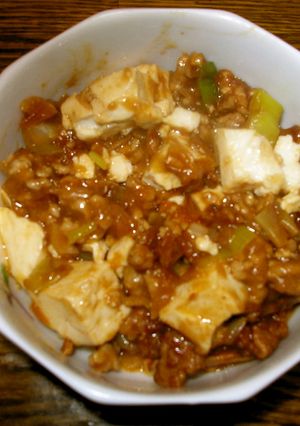 マーボー豆腐(コチュジャン入り)-レシピのメイン写真