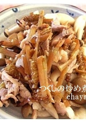 つくしの炒め煮-レシピのメイン写真