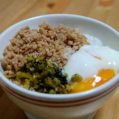 รูปของ おうち食堂☆温たま高菜とりそぼろ丼。