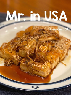 照り焼き豆腐-レシピのメイン写真