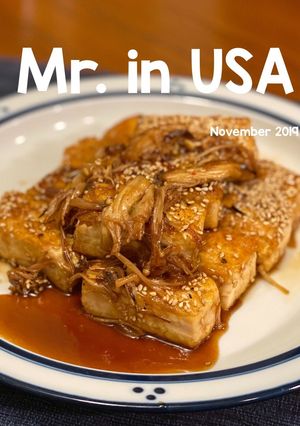 照り焼き豆腐-レシピのメイン写真