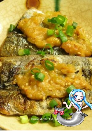 さんまのねぎ味噌焼き-レシピのメイン写真