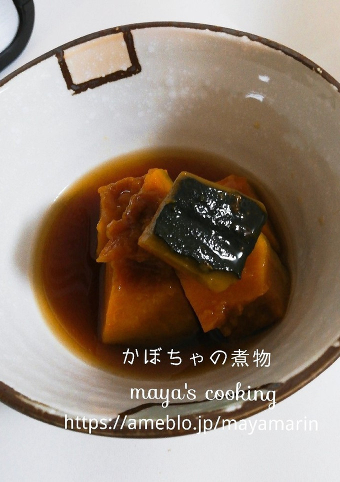 煮崩れしないかぼちゃの煮物-レシピのメイン写真