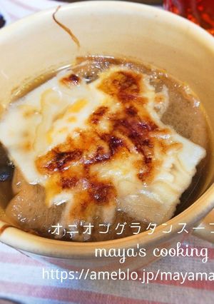 冷凍玉ねぎで簡単！オニオングラタンスープ-レシピのメイン写真