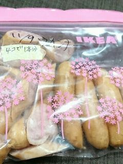 ウインナーの長期保存-レシピのメイン写真