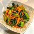 簡単で栄養満点!小松菜とにんじんのナムル