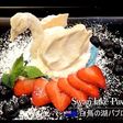 白鳥の湖 パブロバ