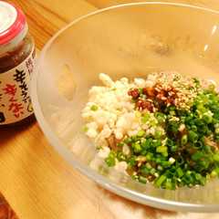 รูปของ ラー油でご飯がすすむ納豆☆☆