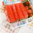 冷凍でらくらくカニかま