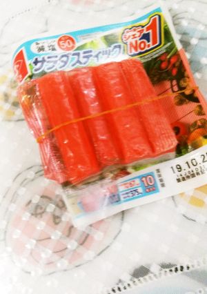 冷凍でらくらくカニかま-レシピのメイン写真