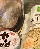 アルファ米と切り干し大根のやきとりごはん