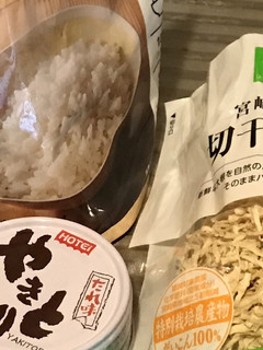 アルファ米と切り干し大根のやきとりごはん-レシピのメイン写真