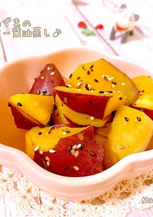 紅あずまのバター醤油蒸し(^^)♪-レシピのメイン写真