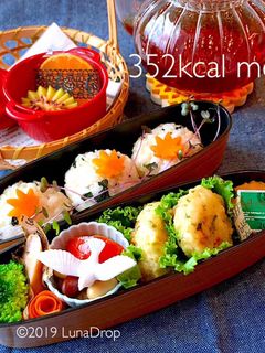 わかめおにぎり 鶏と紫蘇揚げ弁当 詰め方-レシピのメイン写真