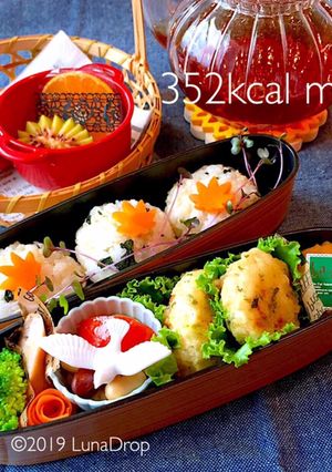 わかめおにぎり 鶏と紫蘇揚げ弁当 詰め方-レシピのメイン写真