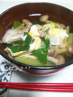 節約レシピ✴ 簡単!! 小松菜のお吸い物-レシピのメイン写真