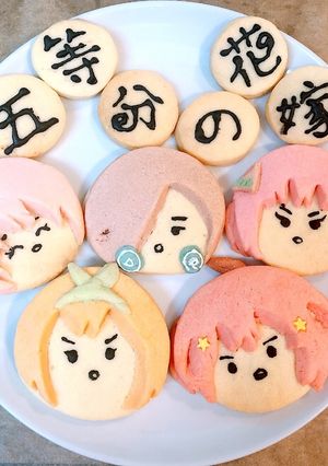 五等分の花嫁♡キャラクッキー-レシピのメイン写真