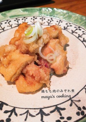 鶏もも肉のさっぱりみぞれ煮-レシピのメイン写真