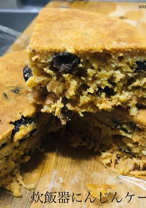 炊飯器で！しっとり大人のにんじんケーキ-レシピのメイン写真