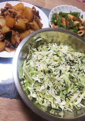 しっかり味の塩キャベツ-レシピのメイン写真