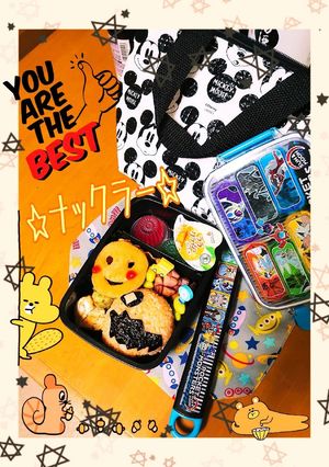★ナックラー★-レシピのメイン写真