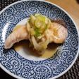 鰤の蒸しもの