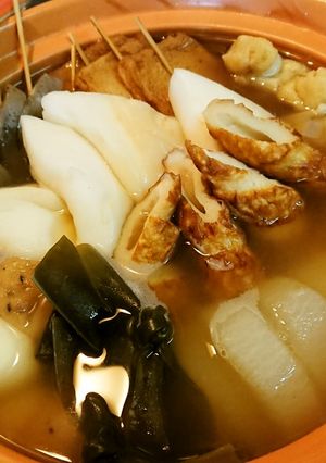コク旨！生姜で身体ポカポカ【土鍋おでん】-レシピのメイン写真