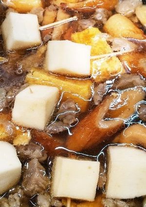 牛すじ入り、玉子焼きおでん-レシピのメイン写真