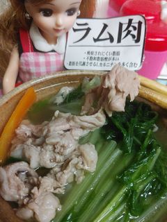 リカちゃん♡ラムしゃぶ鍋ꕤ*.゚-レシピのメイン写真