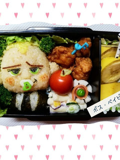 ボス・ベイビー☆キャラ弁-レシピのメイン写真