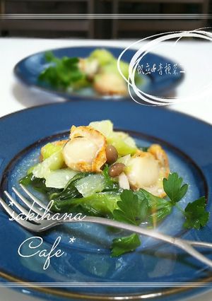 *帆立と青梗菜で豆乳ミルクのコトコト煮*-レシピのメイン写真