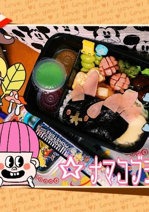 ☆ナマコブシ☆-レシピのメイン写真