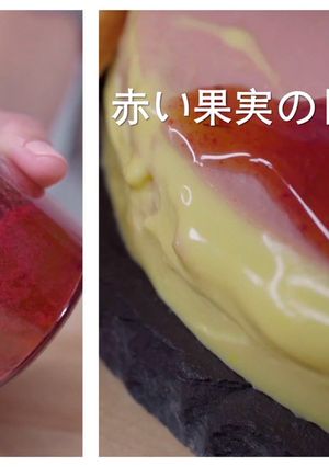 レッドベリーのドレッシング-レシピのメイン写真