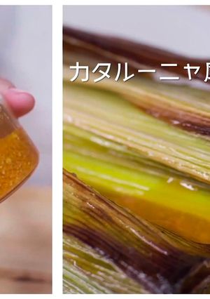 焼き野菜用ドレッシング-レシピのメイン写真