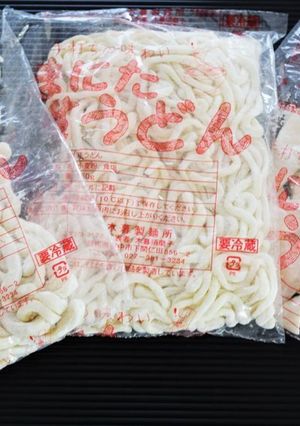 まにたうどん 茹で方-レシピのメイン写真