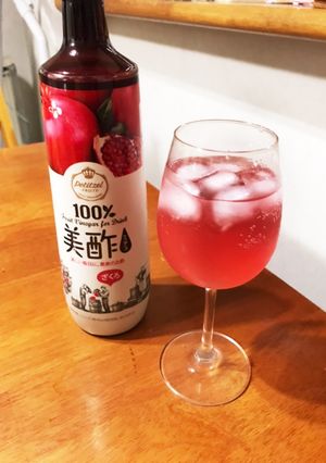ザクロハイ-レシピのメイン写真