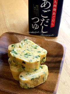 あごだしつゆで葱の卵焼き-レシピのメイン写真