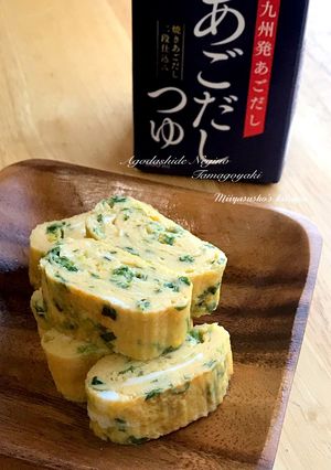 あごだしつゆで葱の卵焼き-レシピのメイン写真