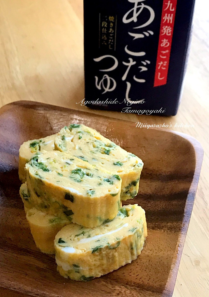 あごだしつゆで葱の卵焼き-レシピのメイン写真