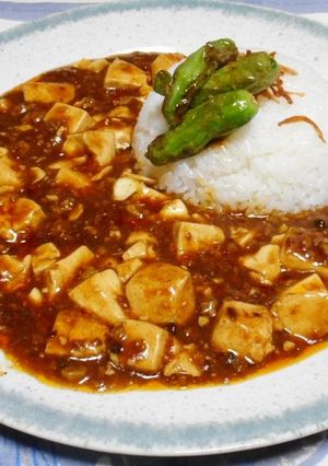 麻婆豆腐×カレー-レシピのメイン写真