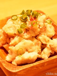 里芋の梅サラダ-レシピのメイン写真