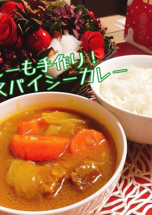 ルーから作る■計量簡単なスパイシーカレー-レシピのメイン写真