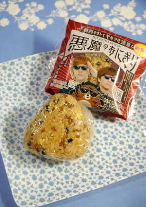 悪魔のおにぎり☆焼肉のタレでやみつき注意-レシピのメイン写真