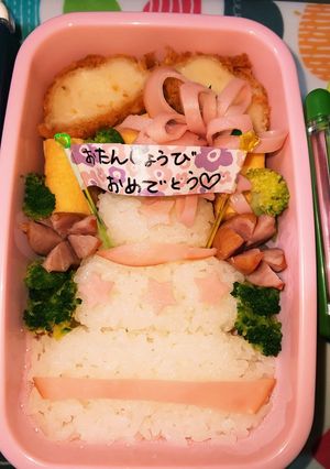R1誕生日弁当-レシピのメイン写真