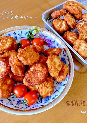 鶏胸肉で作るスパイシー豆腐ナゲット♡-レシピのメイン写真