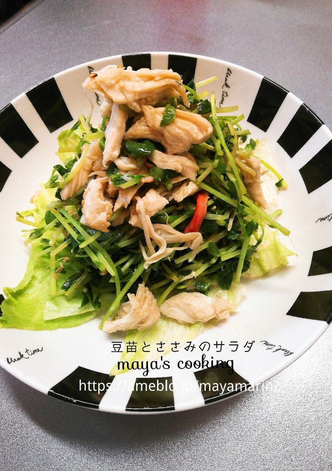 【作り置き】豆苗とささみのサラダ-レシピのメイン写真